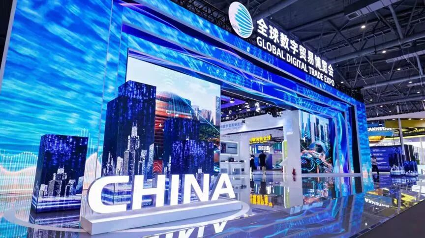 诚邀参加｜北京choice旗舰厅(中国)亮相2025全球数贸会